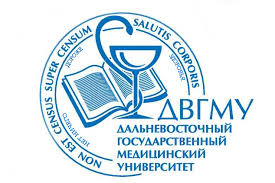 Купить диплом ДВГМУ