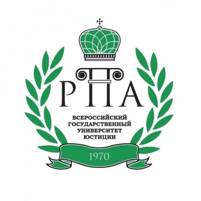 Купить диплом Иркутского института (филиала) ВГУЮ (РПА Минюста России)